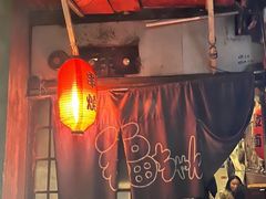 -福烤锦花(长乐路店)