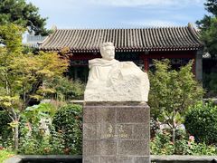 -北京鲁迅博物馆(北京新文化运动纪念馆鲁博馆区)