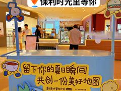 -广州保利时光里(建设大马路店)