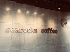 大堂-海岩咖啡(南中环国金店)