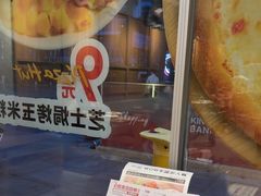 -必胜客(御景东方店)