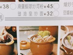 -喜喜香港餐厅(夏日百货店)