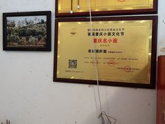 -老家猪肝面(石油路店)