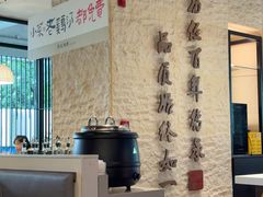 -天怡興·百年蒸饺(万豪广场店)