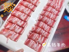 -大龙燚·旷野鲜火锅(广州首店)