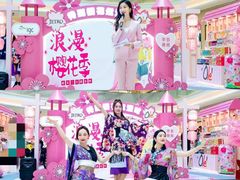 -Olé精品超市(天汇广场店)