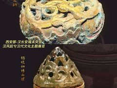 -汉长安城未央宫国家考古遗址公园