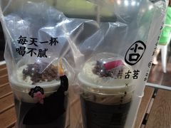 布蕾脆脆奶芙-古茗(前进西路店)