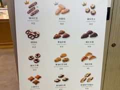 -安上烘焙 ENCHANTE(世纪汇店)
