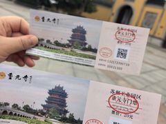 -重元寺香积厨素斋馆