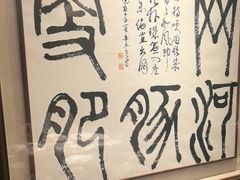 -沈灶河豚宴·河豚融合餐厅(汉中路店)