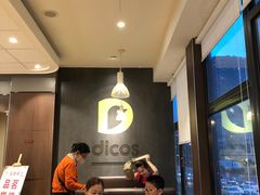 -德克士(通惠门店)