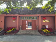 -闽粤南澳总镇府