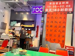-川正旺江湖菜(三元桥店)