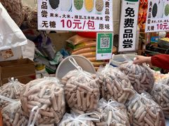 -回龙观体育文化公园