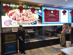 -金典银峰老鹅馆·昆山菜(亭林公园店)