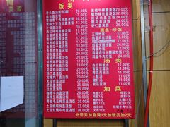 菜单-老头盖浇饭(游府新村店)