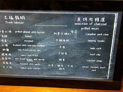 菜单-mezza9 Macau(澳门君悦酒店)