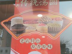 -大桥道糕点食品店(津塘路店)