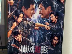 -CGV影城(滨江天街IMAX店)