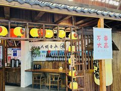 -稻前Taoki(方圆荟店)