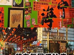 -银泰百货(海宁店)