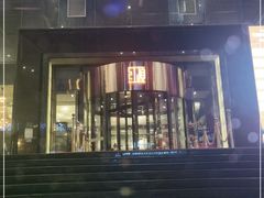 -红顶食府(滨湖九号店)