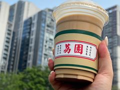 -荔園 LaiYuen
