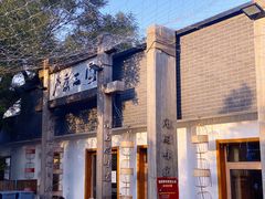 -水煮三国·川鲁江湖菜(香山店)