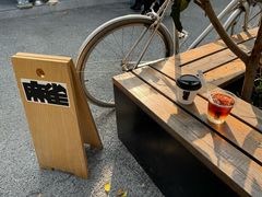 柑橘西柚冷萃汤力水-麻雀咖啡SPARROW COFFEE(十全街店)