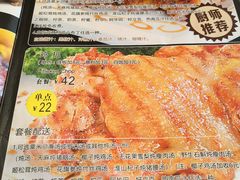 -开心果牛扒城(雍华庭店)