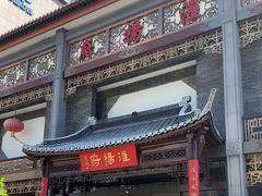 -淮扬府(安定门店)