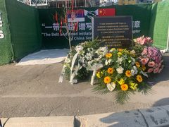 -中国驻前南斯拉夫大使馆遗址