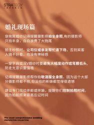 -鱼映像摄影·珍藏级影像品牌
