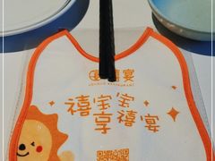 -禧宴Joyous Restaurant(禧园店)