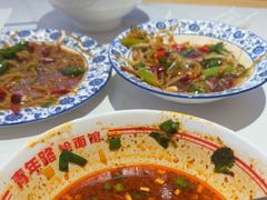 -青年路烩面馆(绿地世纪城店)