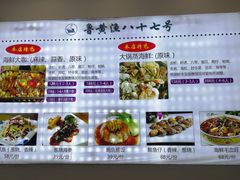 -87号烧烤海鲜·大排档(金沙滩店)