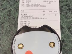 -Peet's Coffee皮爷咖啡(新天地黑标店)