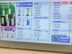 -一只酸奶牛(八一路店)