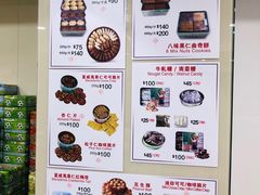 -珍妮曲奇聪明小熊(尖沙咀店)