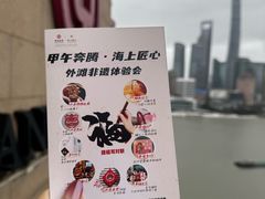 -中国银行(上海市分行营业部)