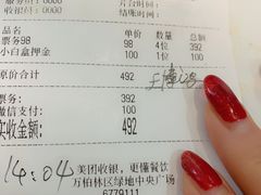 -绿岛港轩海鲜烤肉涮锅自助餐厅