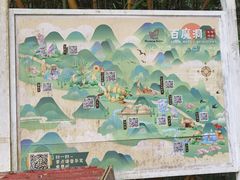-百魔洞景区