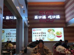-口福汤包馆(融汇店)