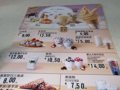 -麦当劳(北京上地十街餐厅店)