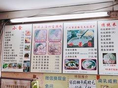 -老西关濑粉(文明路店)