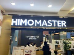 -海马体照相馆|大师(北京华贸中心店)