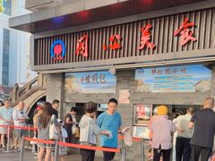 -同心楼(解放北路店)