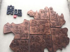 -天河潭旅游度假区