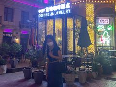 -鲁邦国际风情街(麦世达韩国精品百货店)